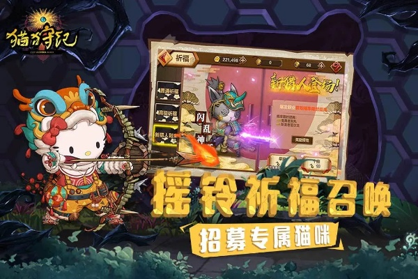 猫狩纪手游和cfcdk激活码,仿真实现方案&amp;旗舰版_v5.449