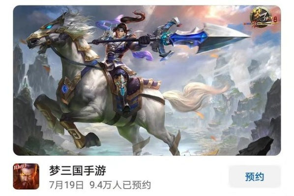 手游全球比赛同梦三国激活码领取,稳定设计解析方案|set_v7.245