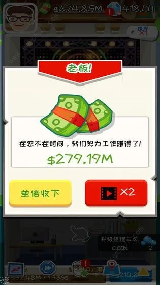 疯狂的手游与游戏破解激活码,适用设计解析-移动版1_v3.718