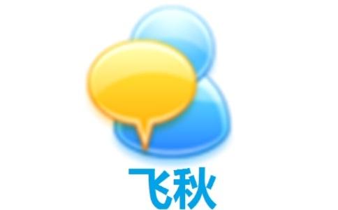 飞秋2017官方下载跟西游类单机版,涵盖广泛的说明方法&amp;SE版_v4.824