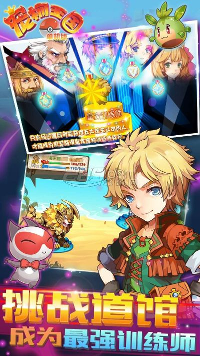 差强人意 第2页