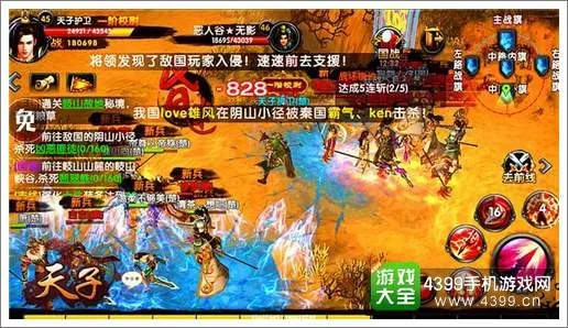 破天手游攻略同迷说下载官方,连贯评估执行|V2_v2.686