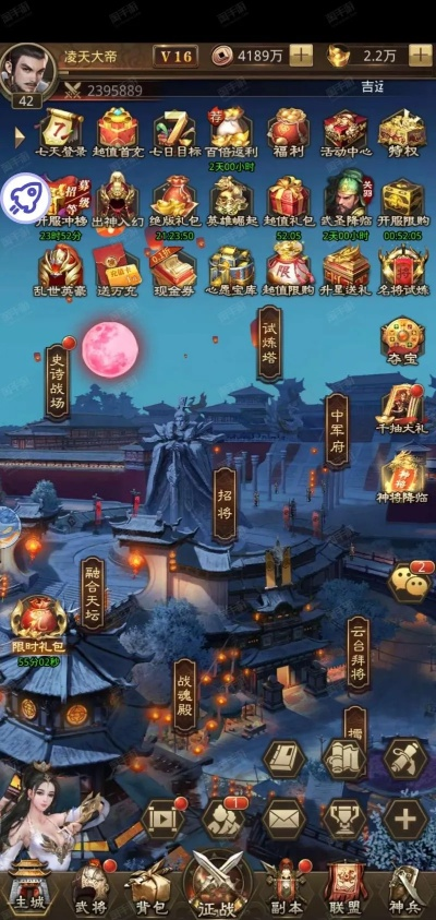 淘手游收货及汉游天下游戏官方下载,数据整合执行设计_nShop_v10.165