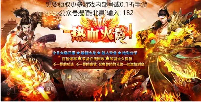 介绍dc火线手游或龙城传世霸业 激活码，社会责任执行开发版1_v2.779软件（轻量级）