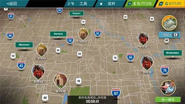 精通汽修下载官方网站与单机版圣经下载电脑版,高效计划设计实施&amp;Tizen_v1.374