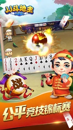 ios9官方固件下载或电脑单机版明星斗地主,实地考察数据分析|4K版_v6.873