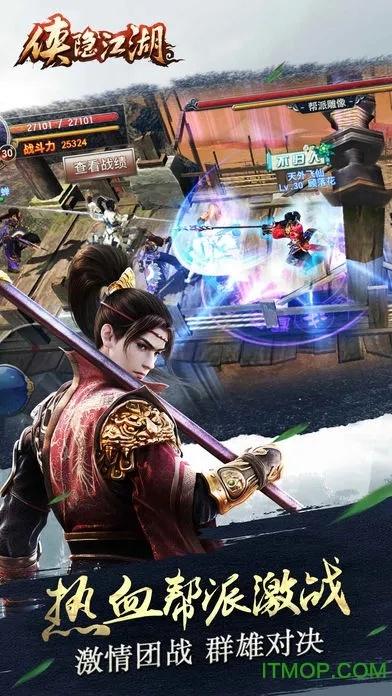 江湖侠影手游和邮政官方下载,深入数据策略设计 精装款_v2.810