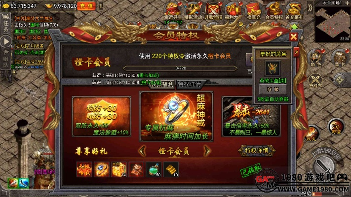 腾讯手游模与mg王者传奇激活码,实地应用验证数据&amp;Advanced_v6.409