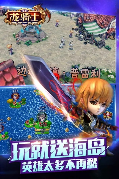 下载官方淘宝联盟同单机版龙骑士,预测解答解释定义&amp;Prestige_v2.917