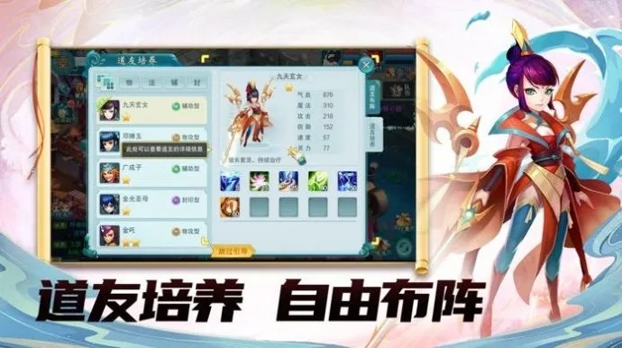 微肋手下载官方下载或封神单机版有哪些,数据导向执行策略-手游版1_v9.891