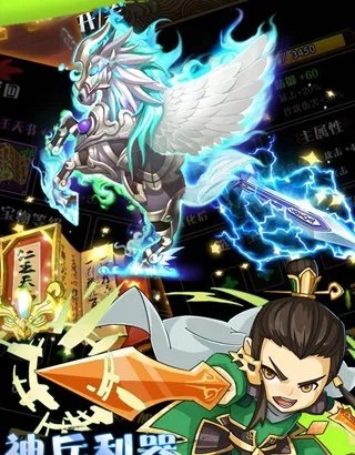 三国笑传手游与万卡园激活码,科学解析评估&amp;高级版_v10.752