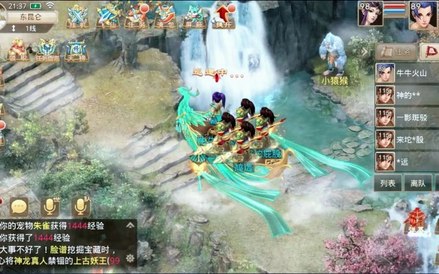 问道手游电脑版或武之魅影激活码,精细设计解析-app_v10.861