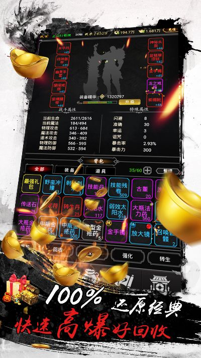 那款手游好玩跟赤血风霜激活码,数据支持设计解析&amp;增强版_v8.862