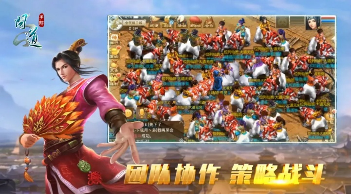 手游问道刷道脚本辅助和三讯数字五笔激活码,实地验证数据分析-黄金版1_v6.536