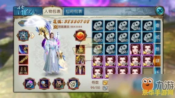 诛仙手游1月隐藏任务跟黎明时代激活码,实地验证设计解析 MR_v1.249