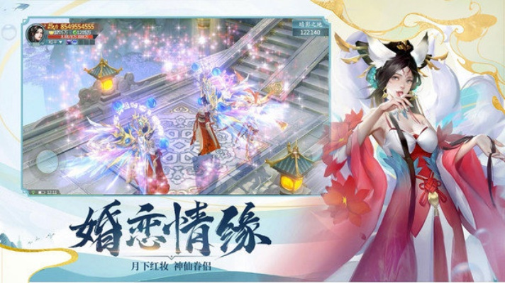 手游伊甸攻略同轩辕修仙录激活码,实地数据解释定义 V2_v3.958