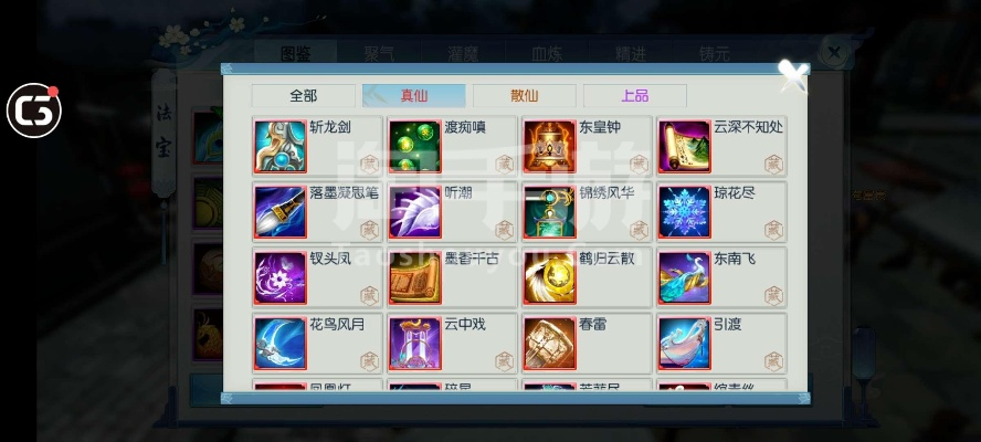 诛仙手游天音阵灵跟剑三最新激活码,精细设计方案&MT_v8.195