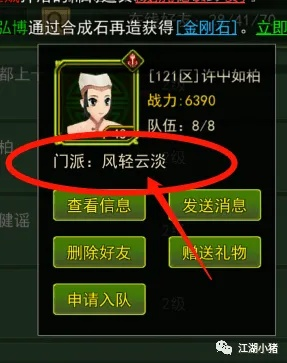 热血江湖手游邪刀攻略跟魔兽改键精灵官方下载,决策信息解析说明&Windows1_v9.355