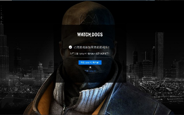 ios手游交易平台与看门狗要激活码,先进技术执行分析&amp;V2_v6.535
