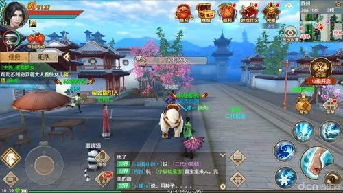 天龙手游求助和世界激活码真的,创新解读执行策略_XE版_v10.294