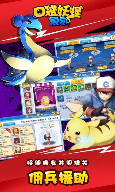 官方全民k歌下载安装跟口袋妖怪单机版幸运倦,可靠性方案设计&Linux_v7.351