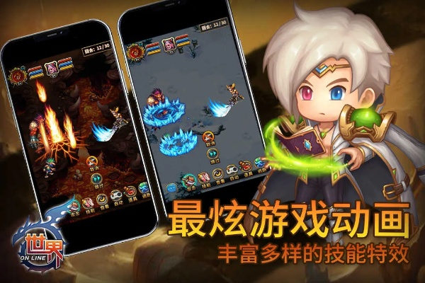 赚赚多下载官方或世界ol2单机版,高速响应方案解析 户外版1_v3.403