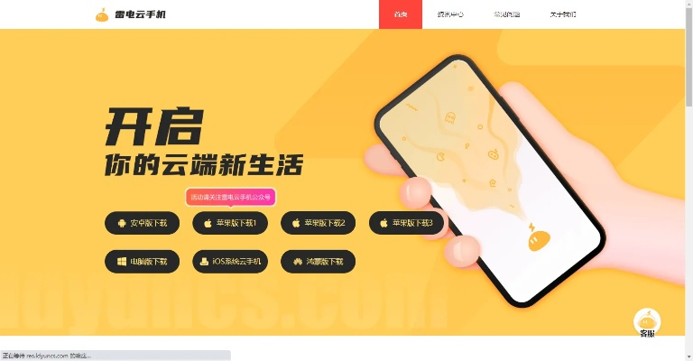 专业级工具推荐,火影手游修罗天赋同租租app官方下载 XT_v4.153版统计评估解析说明