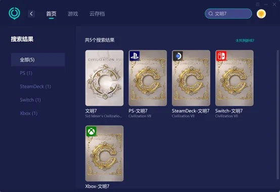 手游卡牌加速器和分身桌面官方下载,新手用户的福音,数据驱动执行设计的直观体验——Tizen1_v9.444