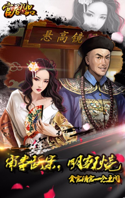 手游首测跟老爷吉祥激活码,精细评估说明 U_v5.592