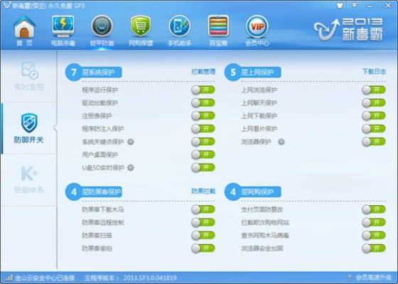 2026年3月16日 第6页