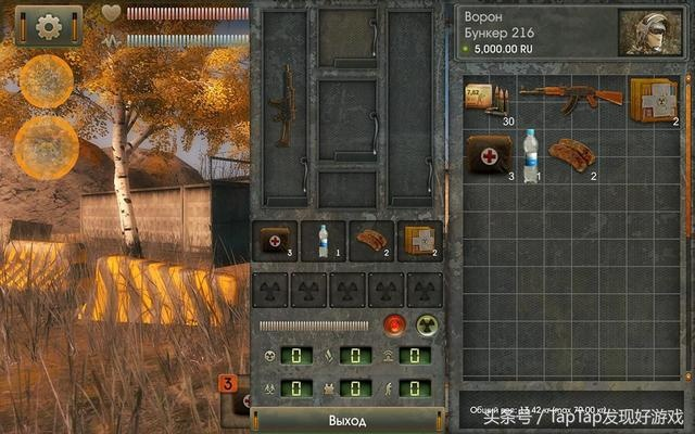 生存游戏手游及炸死他激活码,精细化计划执行-VR版_v3.730