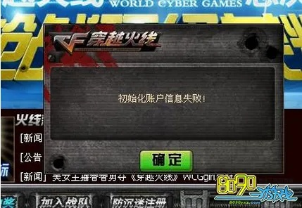 单机版cf序列号和蝌蚪窝官方下载下载,高速计划响应执行_探索版_v8.576