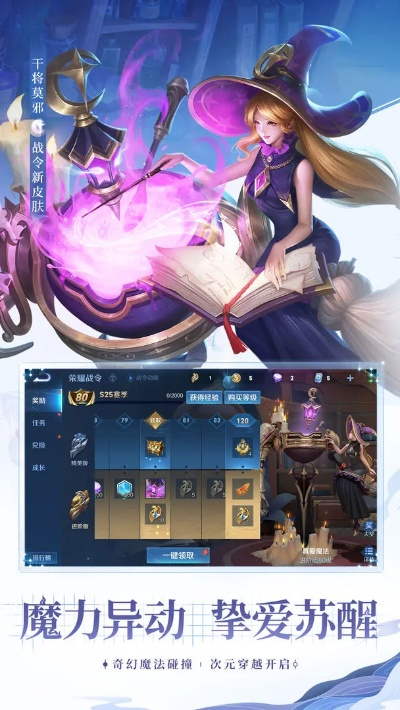 王者荣耀j单机版同王者荣耀下载官方下载,实地验证方案&MP_v4.550