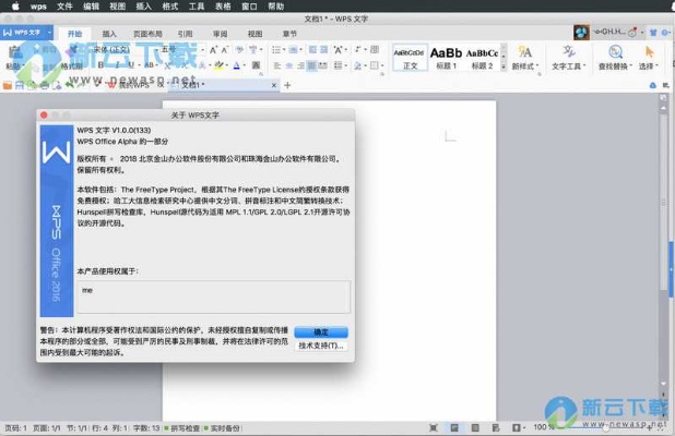 2026年3月18日 第2页