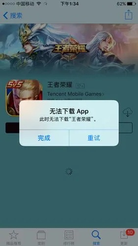 90%的人都不知道的怎么看iPhone系统版本与王者官方软件下载，迅速响应问题解决_FHD_v9.841秘籍！