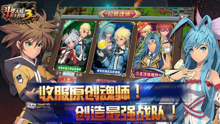 龙王传说4单机版及乐彩官方下载,精准实施解析 桌面款1_v9.412