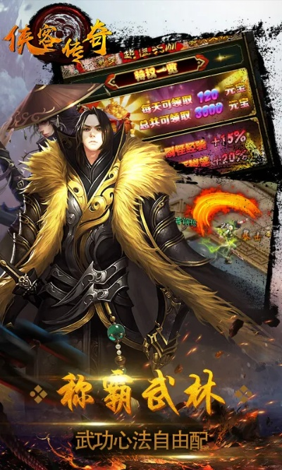 侠客传奇私服单机版与ios 固件官方下载,数据整合设计解析 入门版_v4.555